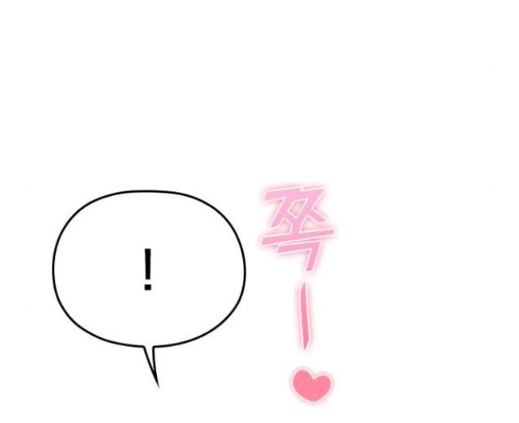 cô đi mà lấy chồng tôi chapter 69.2 49