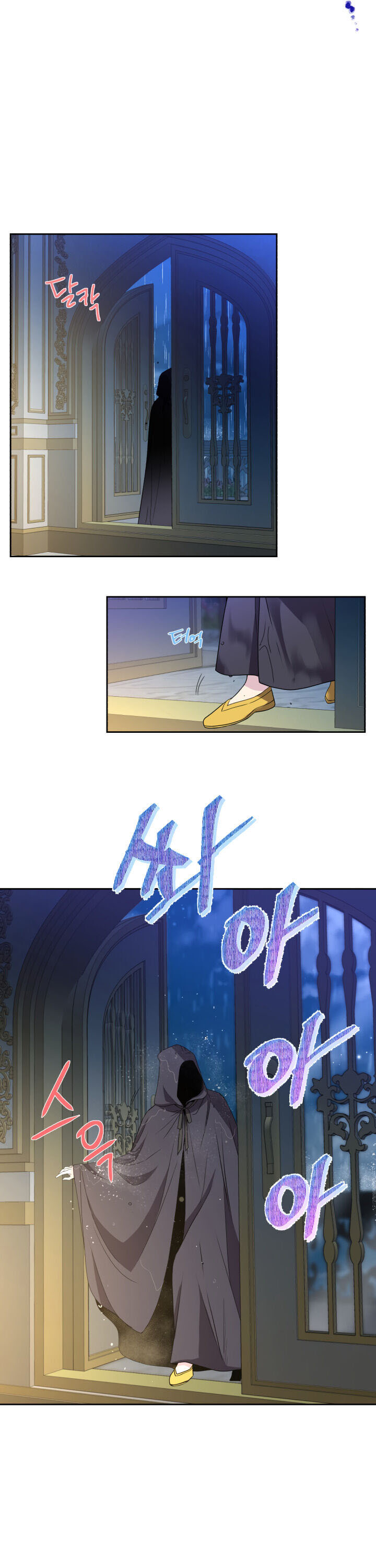 nữ hoàng, người không được! chapter 6.2 11