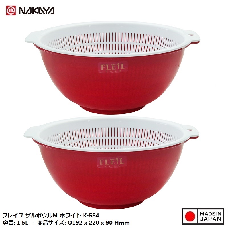 3 bộ chậu rửa và rổ nhựa 1,5L (màu đỏ) - Hàng nội địa Nhật