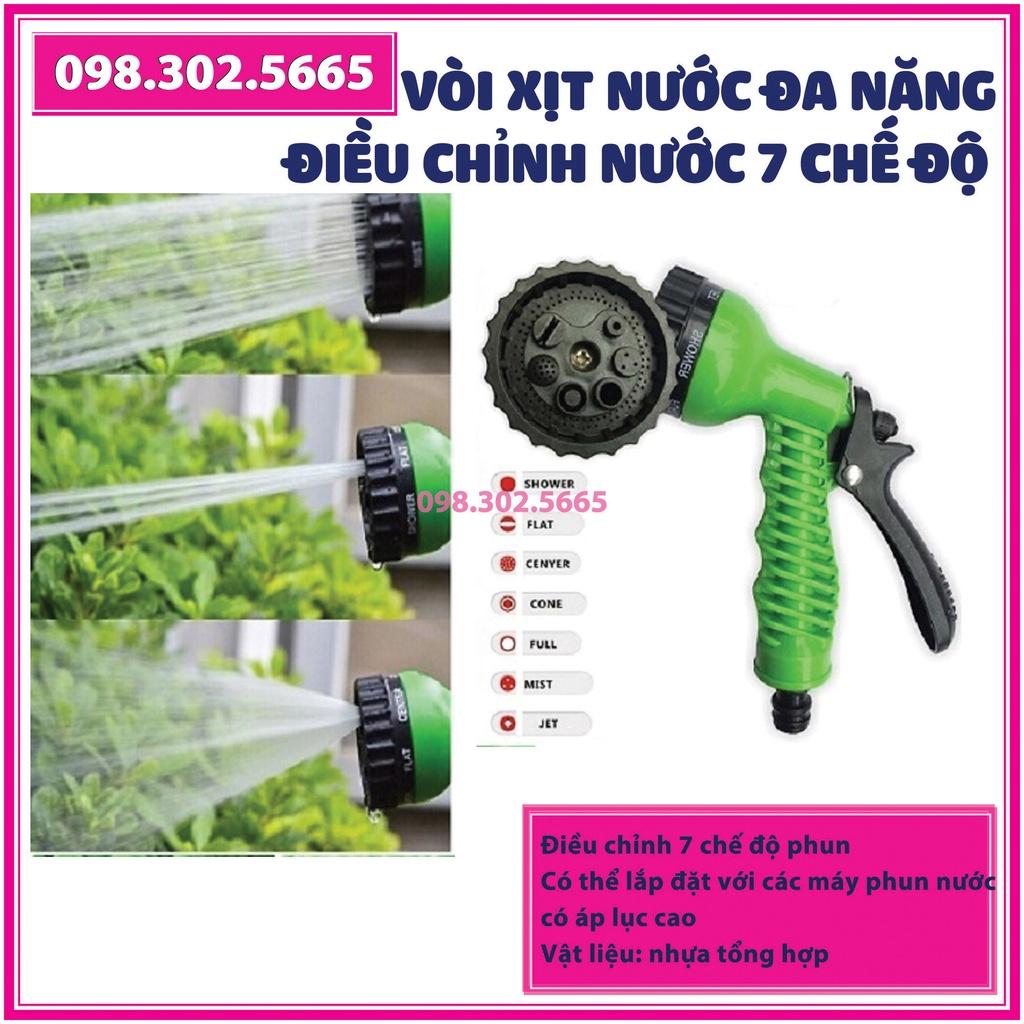 Vòi xịt nước, tưới cây đa năng điều chỉnh 7 chế độ tưới nước khác nhau