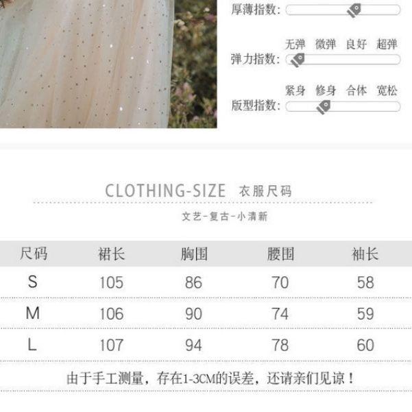 Đầm công chúa đính kim tuyến cổ tích