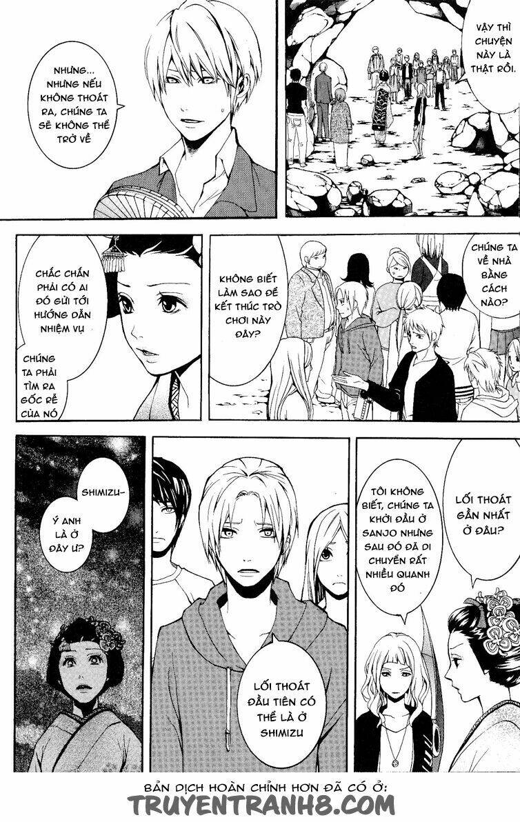 :reversal chapter 13 3