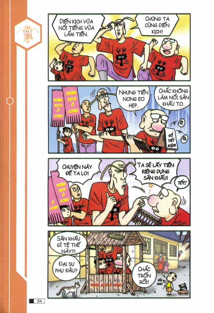 Ô Long Viện chapter 12.2 14