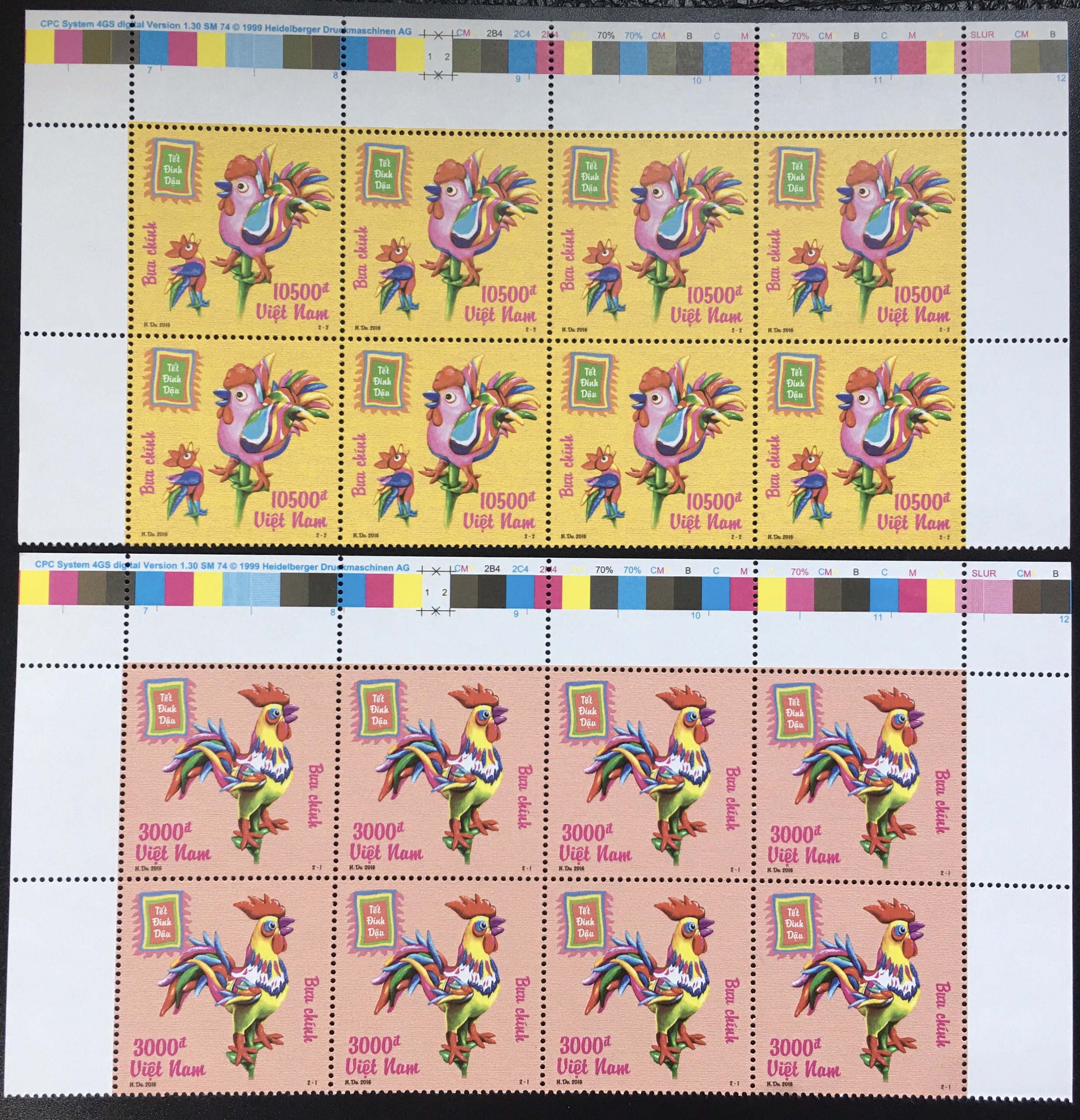 Bộ Tem Sưu Tầm Việt Nam Chủ Đề Tết Đinh Dậu 2016 - 2 Con Stamp