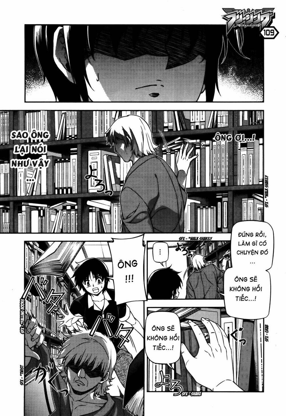 freezing chapter 109 9