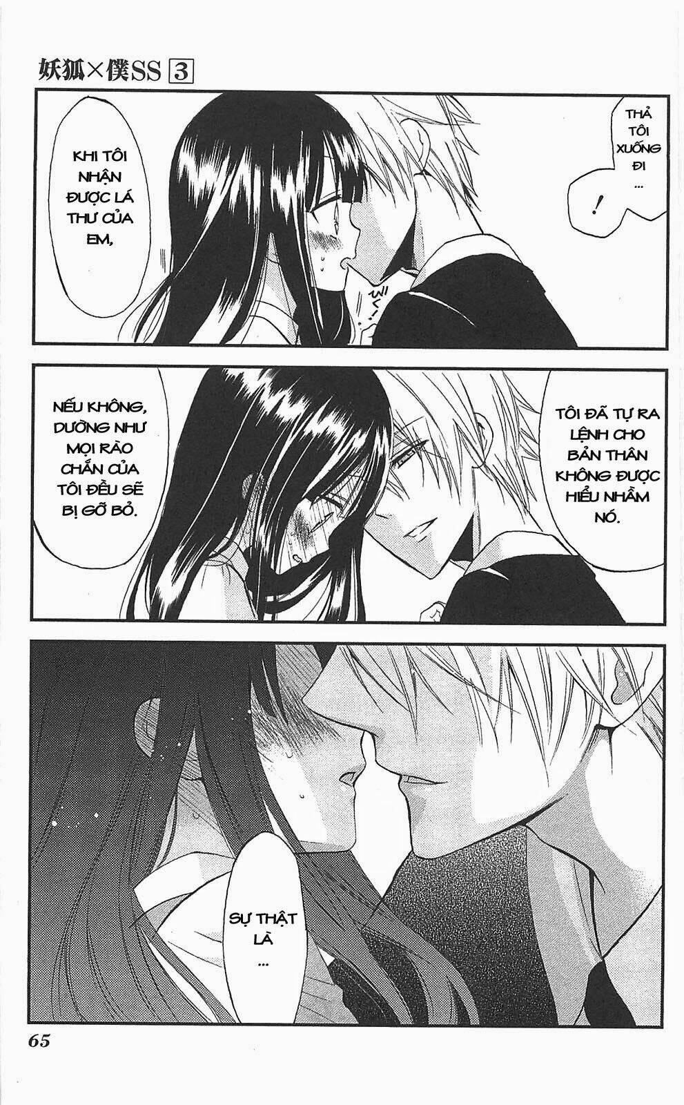 inu x boku ss chapter 10 18