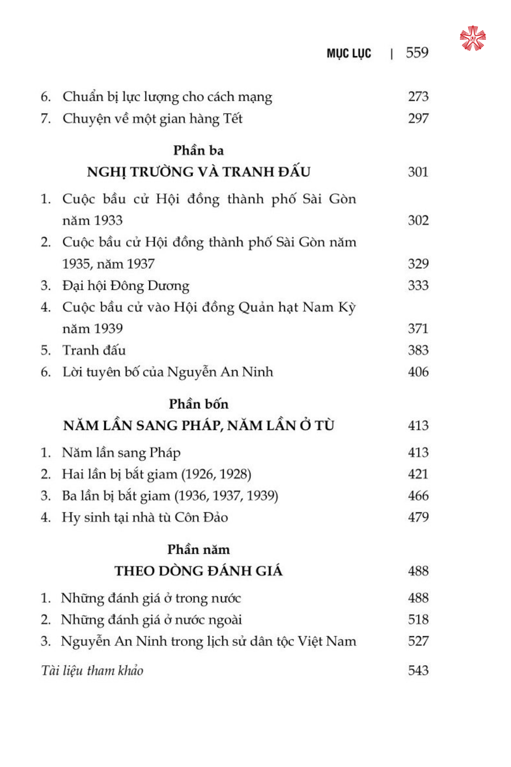 Nguyễn An Ninh - Không ăn mày tự do (bản in 2024)