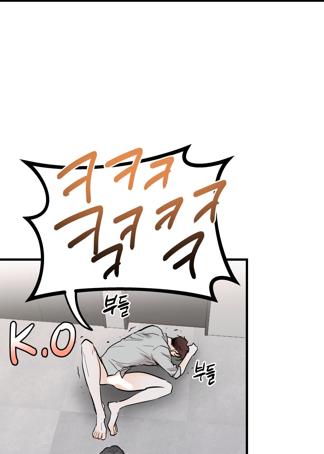 Lại Là Nói Dối chapter 10.2 - Trang 7