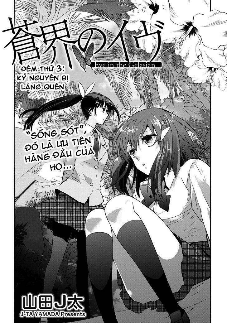 soukai no eve chapter 3 4