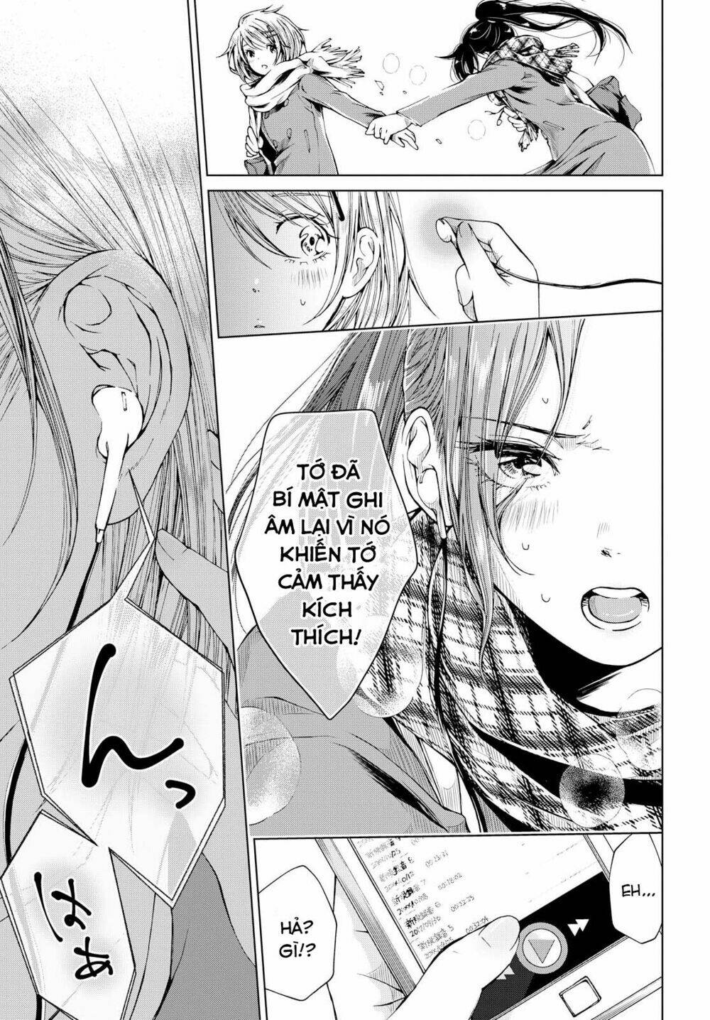 toumei na usui mizuiro ni chapter 3 12