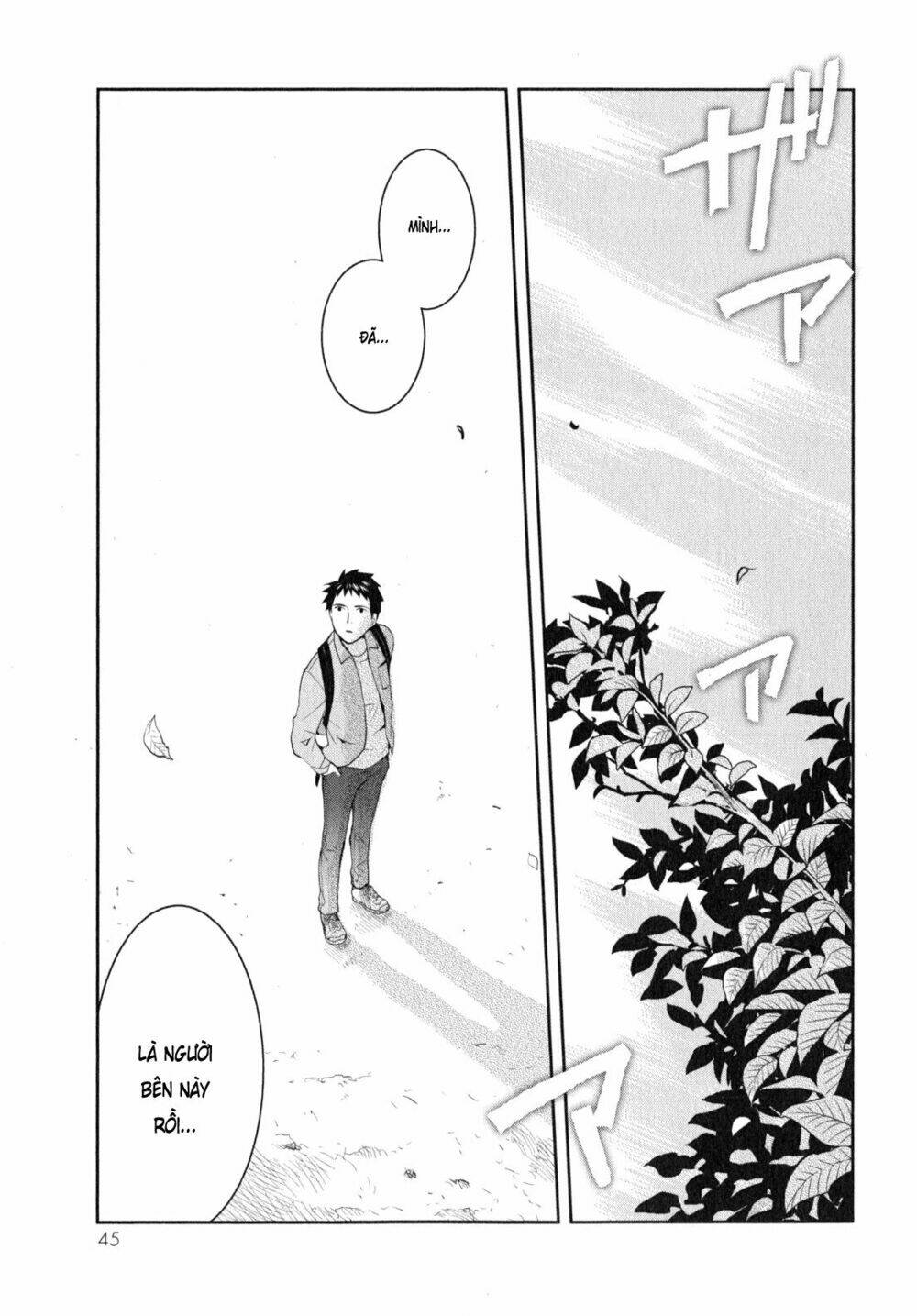 youkai apartment no yuuga na nichijou chapter 7 12