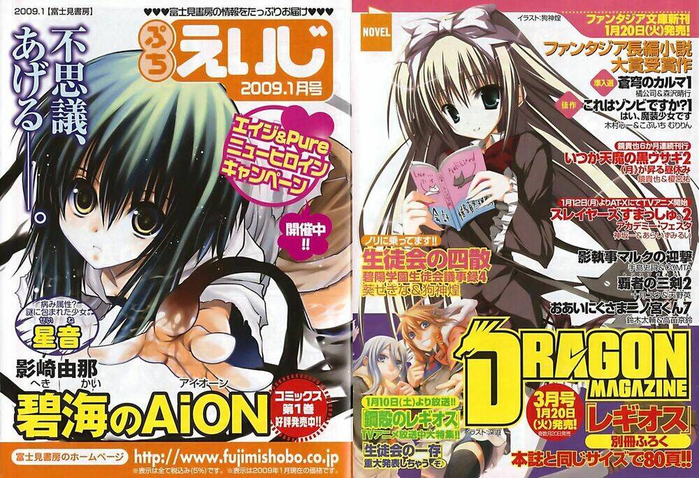 cô gái có siêu năng lực chapter 4 45