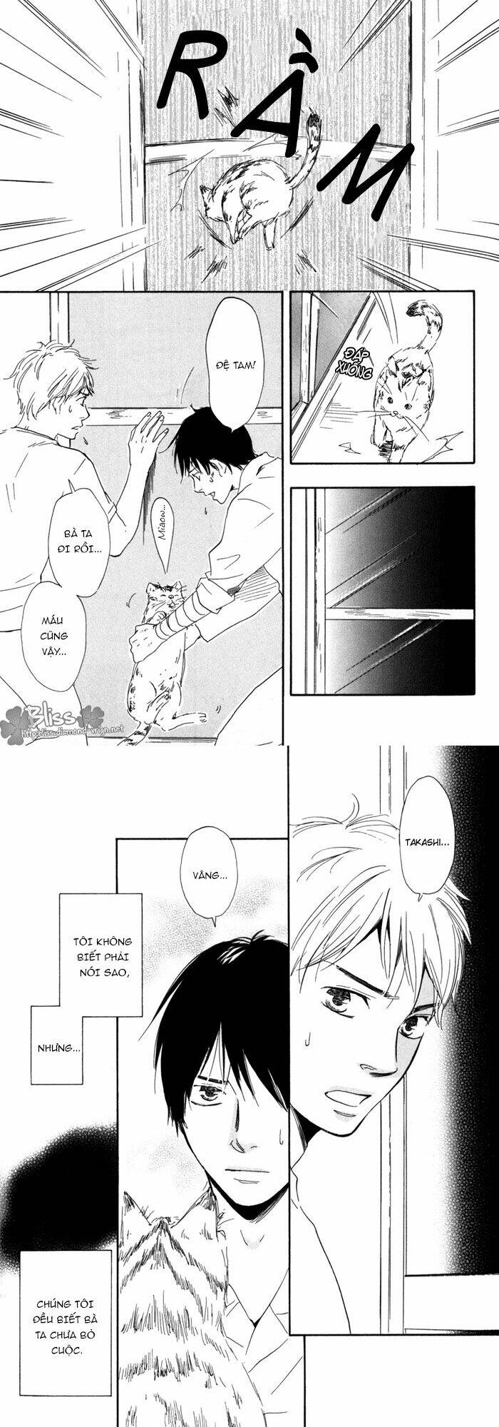 sugiru juunana no haru chapter 12 29