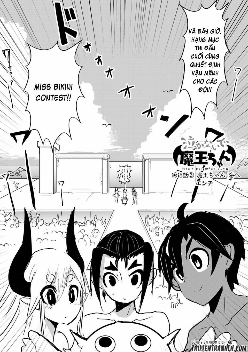nakanaide maou-chan chapter 18.3 4