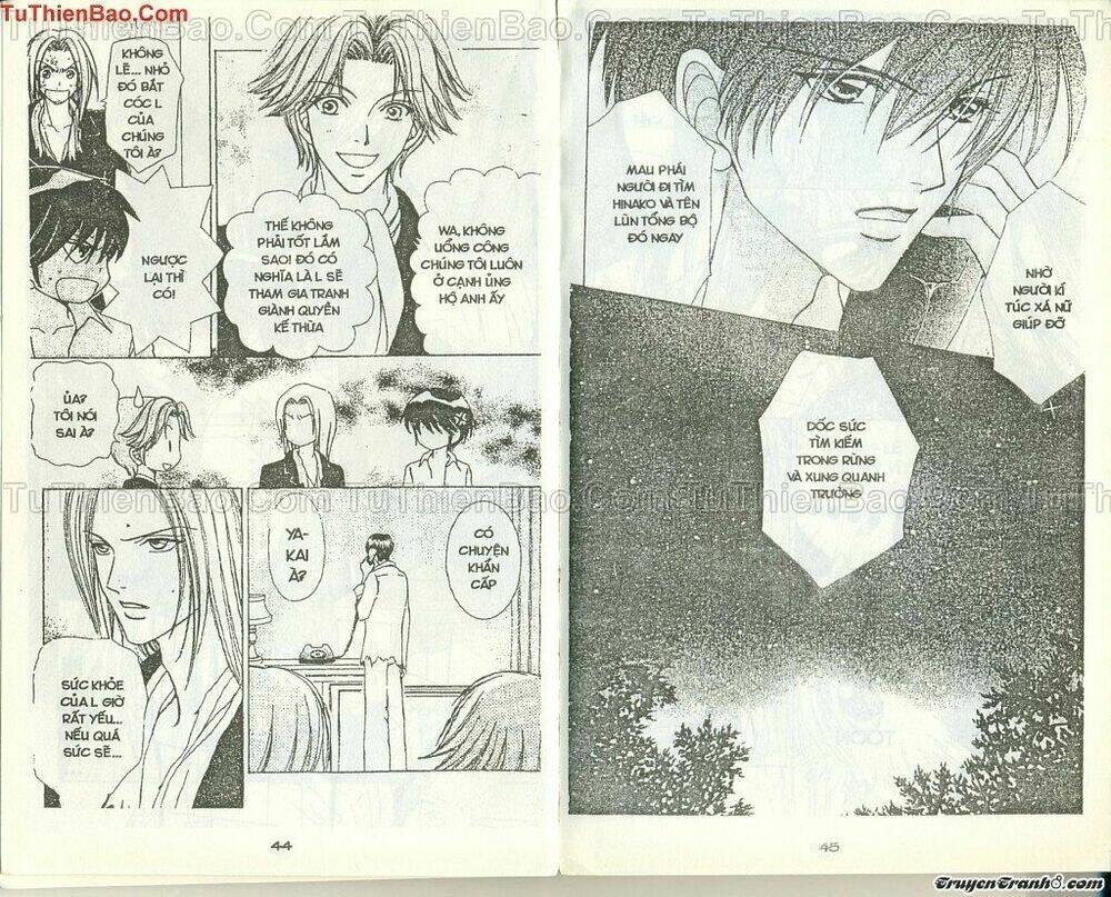 lovely monster chapter 40 21