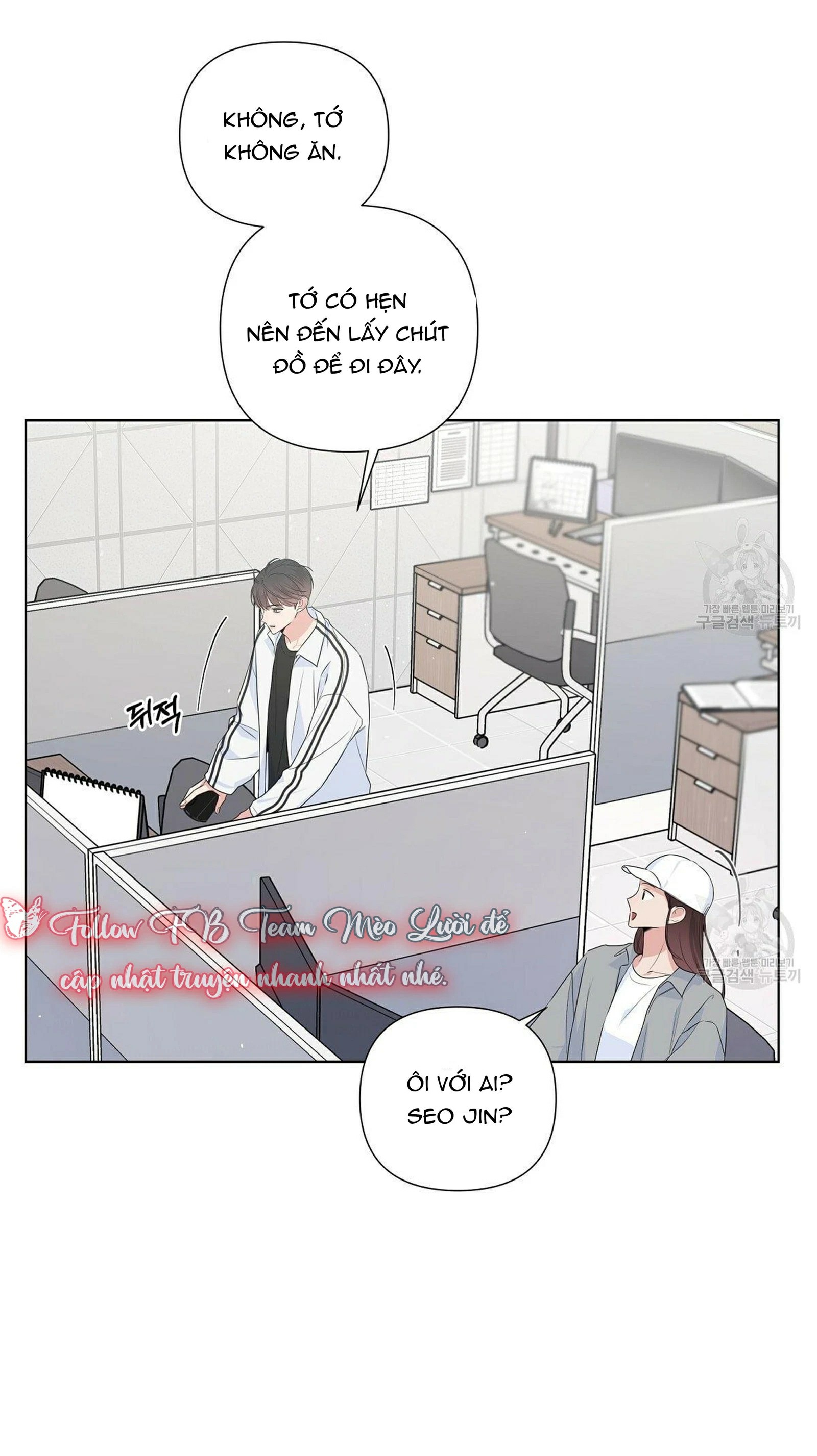 đừng bận tâm, em yêu chapter 20 49