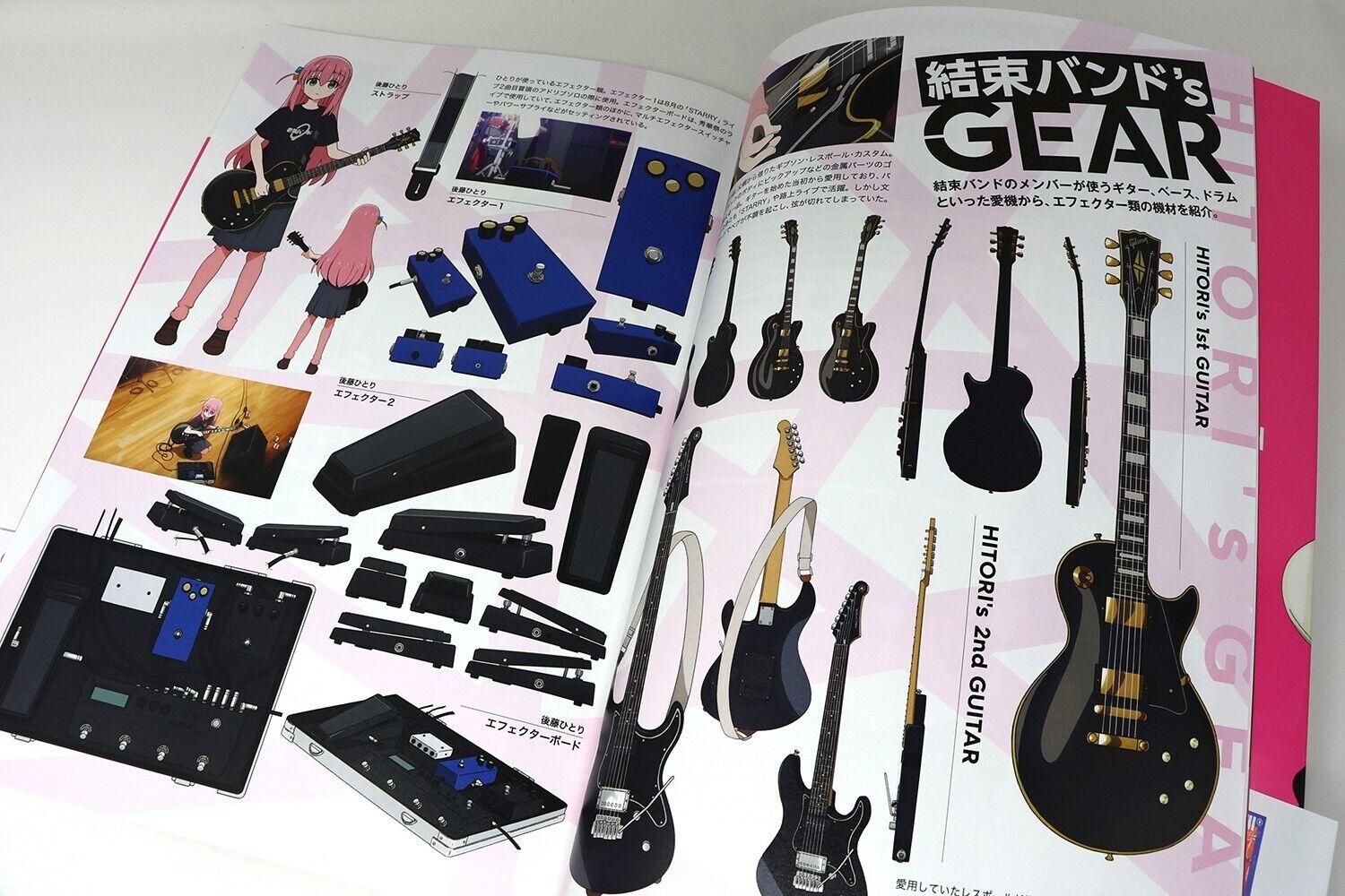 TV Animation Bocchi The Rock! Official Guidebook: Complex (Japanese Edition)