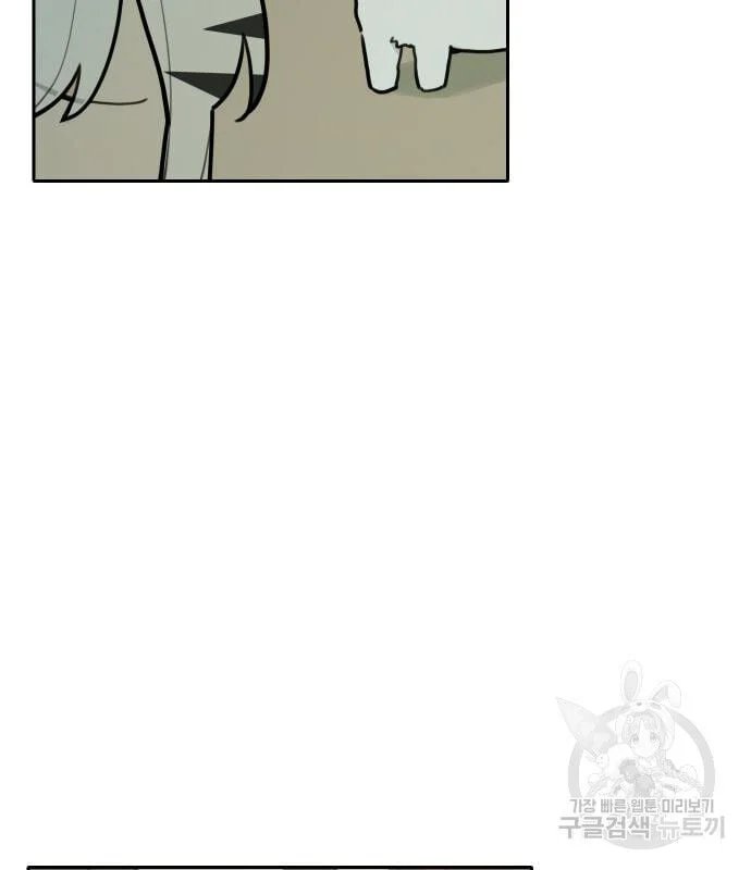 sự lụi tàn của usuzumi chapter 129 51