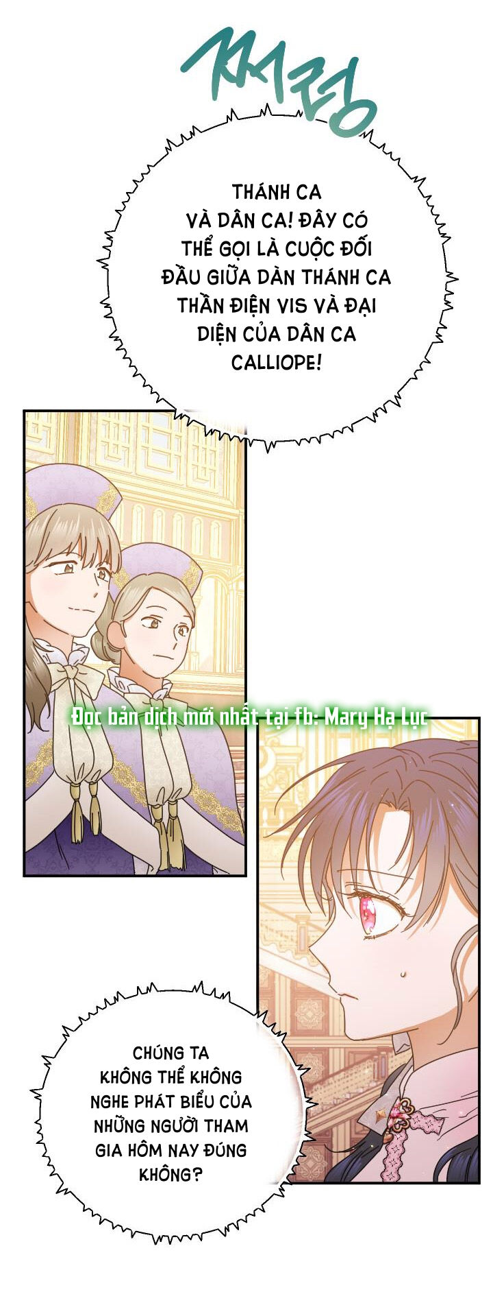 lady baby chapter 177 16