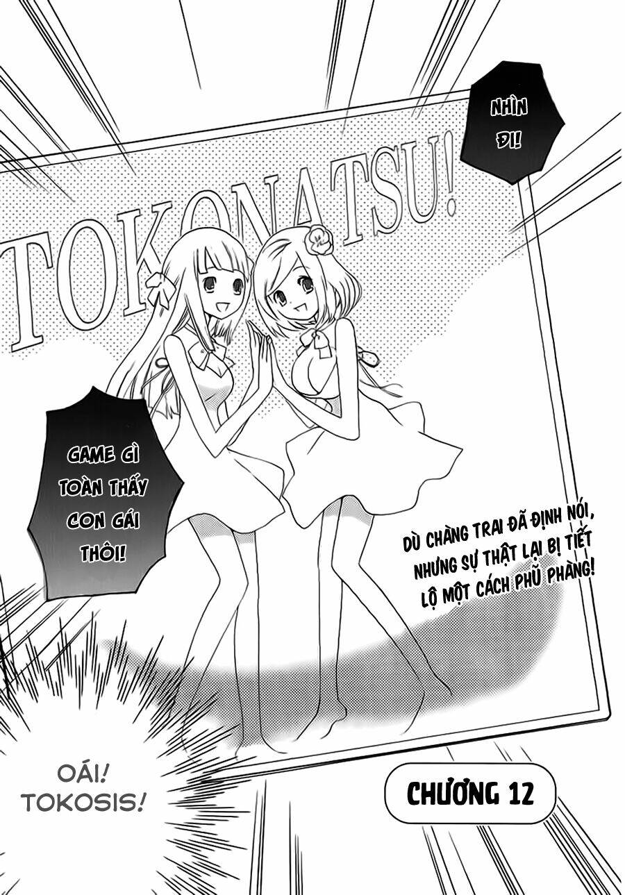 miman renai chapter 12 2