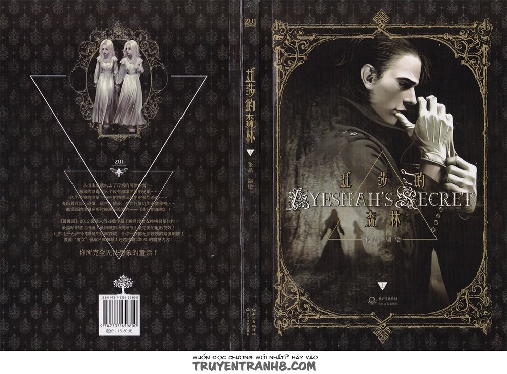 ayeshah's secret chapter 1 32