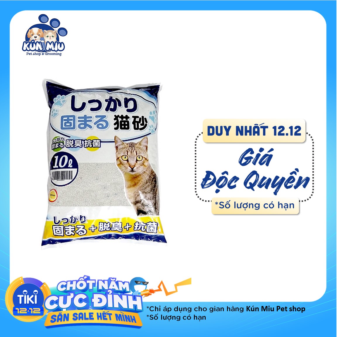 Cát vệ sinh Nhật Bản Cat Litter 10L dành cho mèo (Giao mùi ngẫu nhiên)