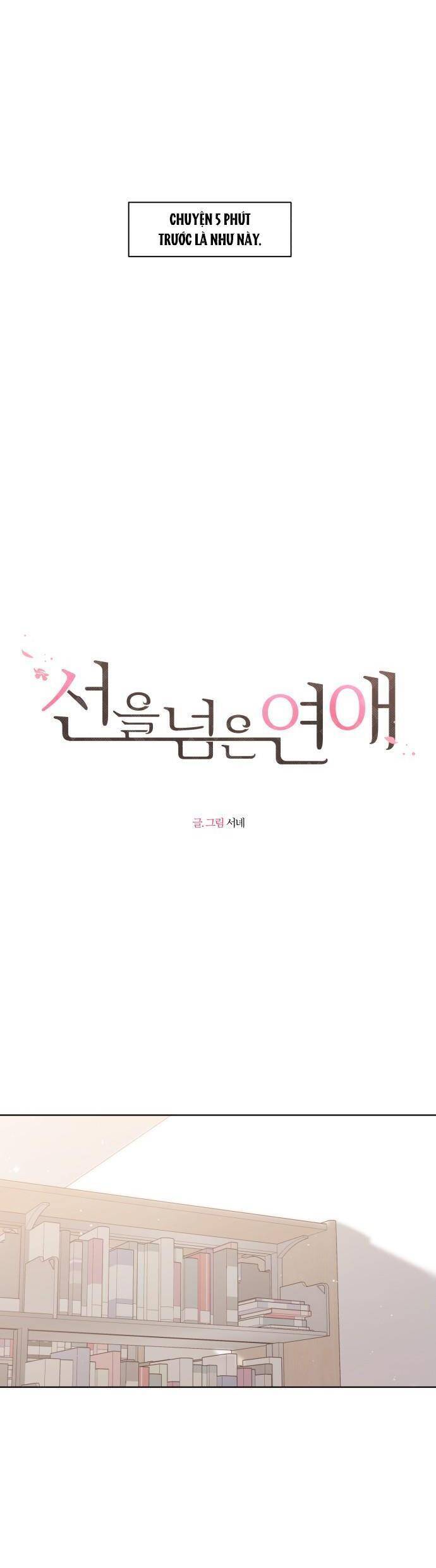 lén lút quện nhau chapter 29 6