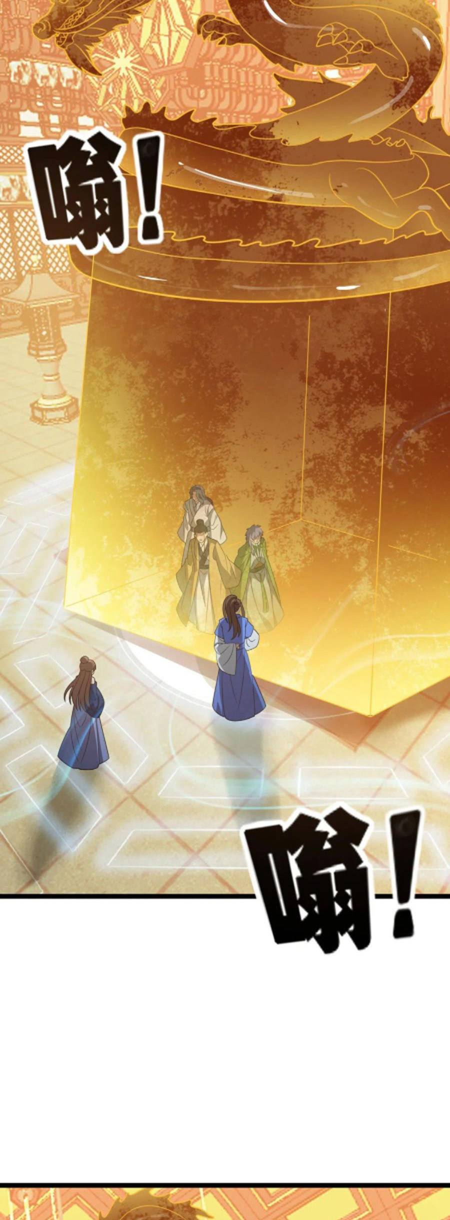 chúa tể tam giới chapter 241 6