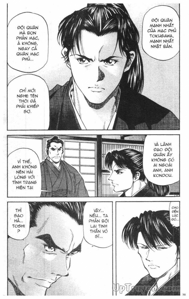 getsu seiki - sayonara shinsengumi chapter 1 41