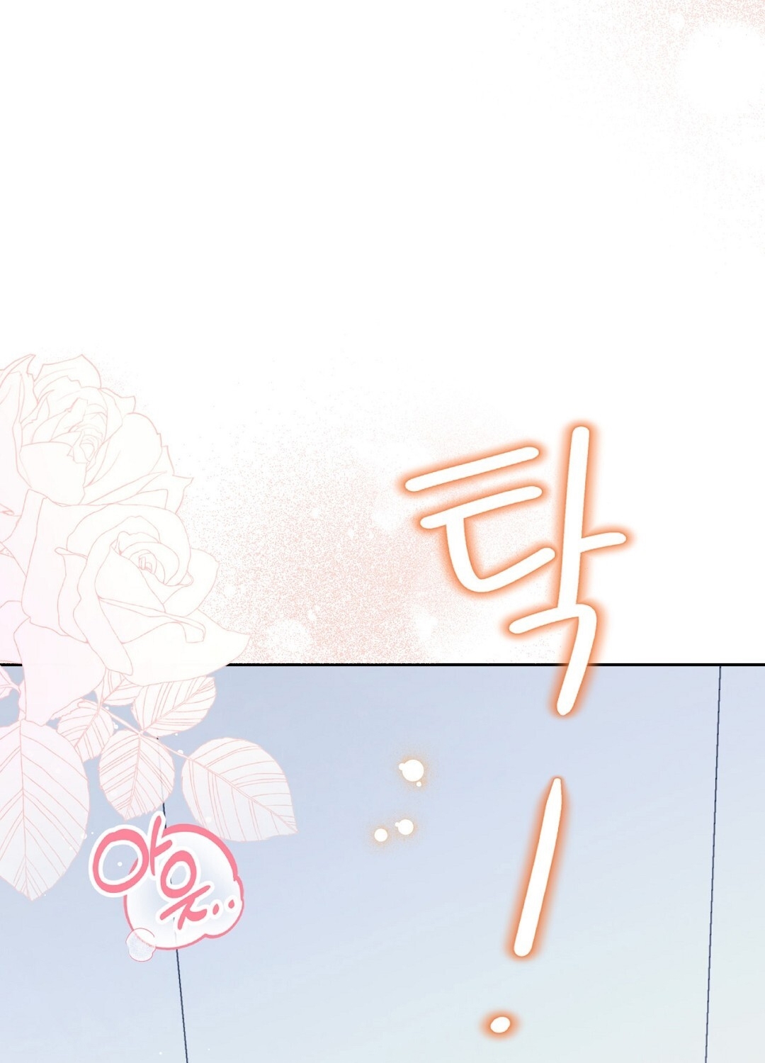 [18+] trải nghiệm thân mật với bạn của anh trai chapter 33.2 36