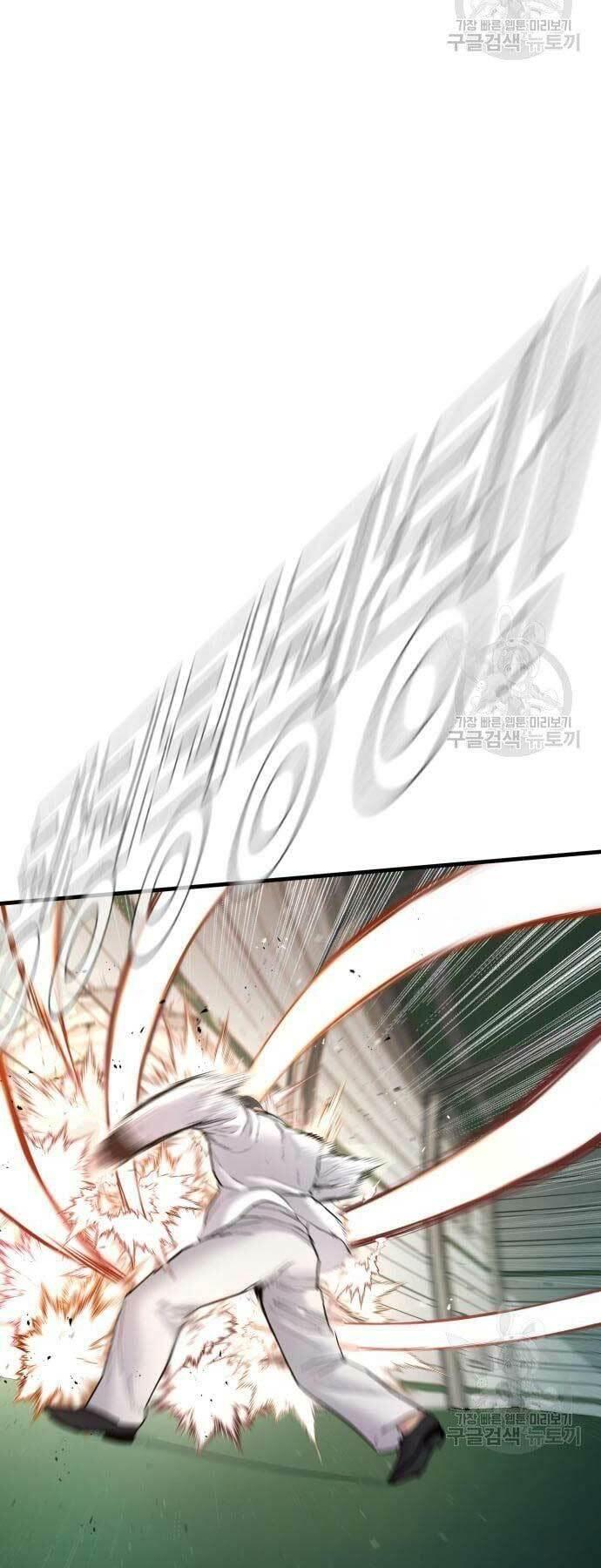 đặc vụ kim chapter 59 59