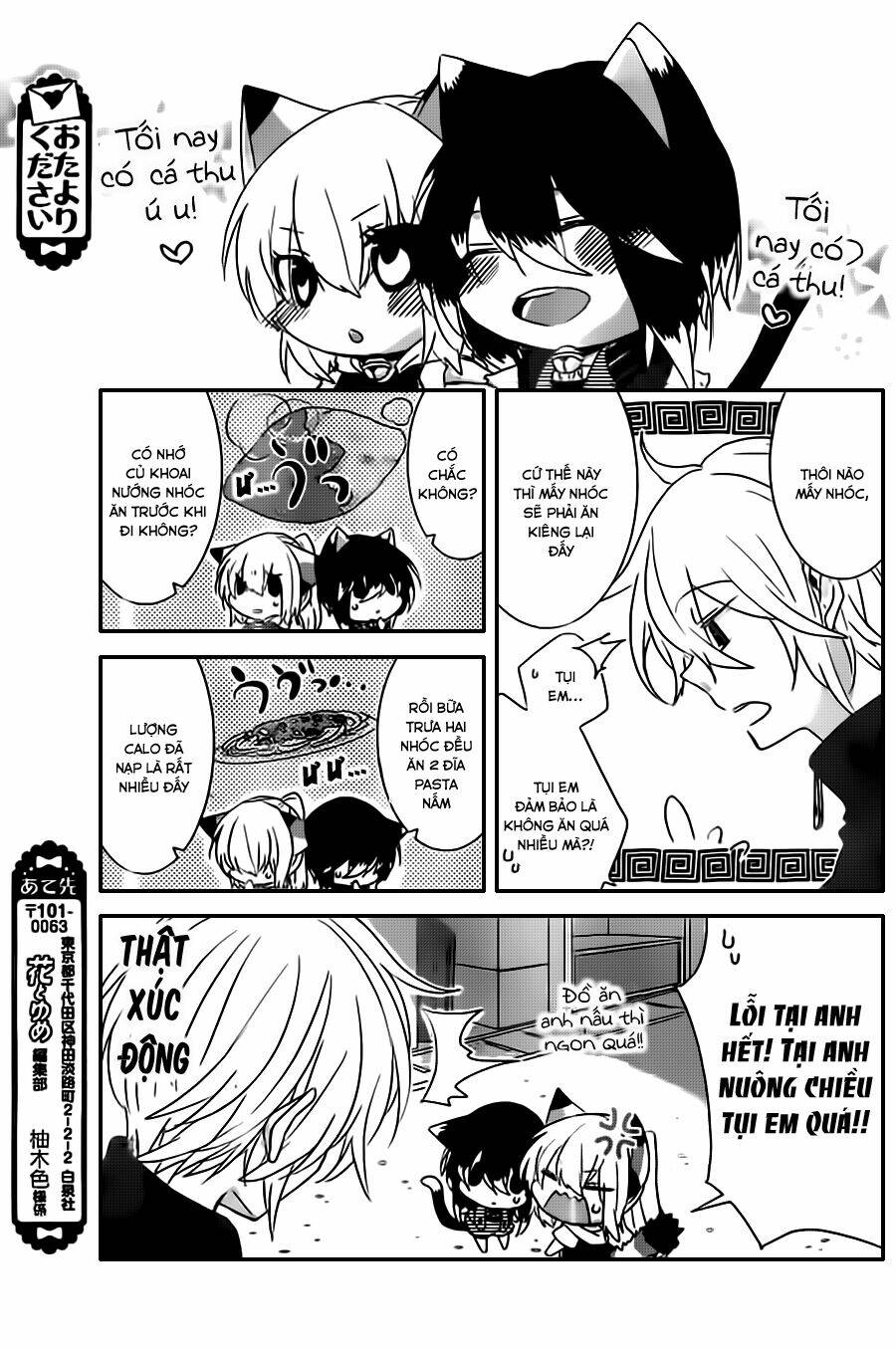 nukoduke! chapter 22.1 4