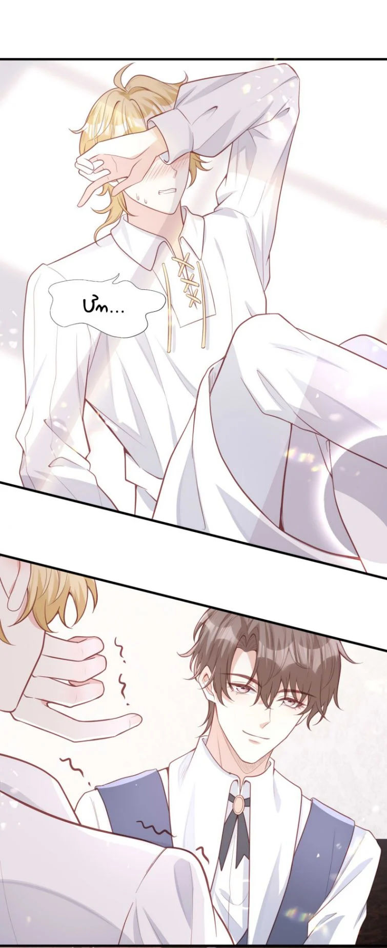 phản diện bị truy thành đoàn sủng chapter 11 25