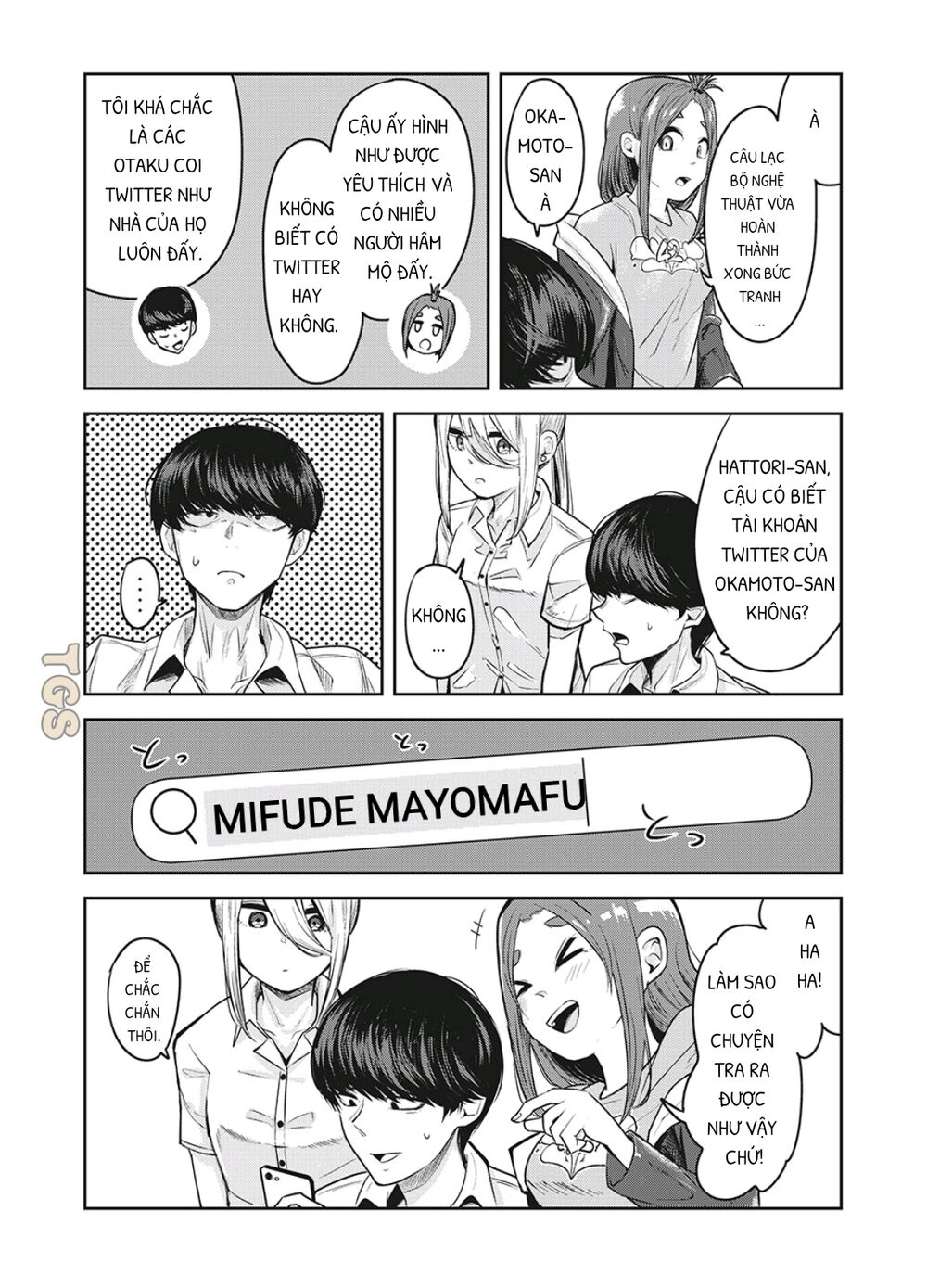 doppel-san chapter 16 2