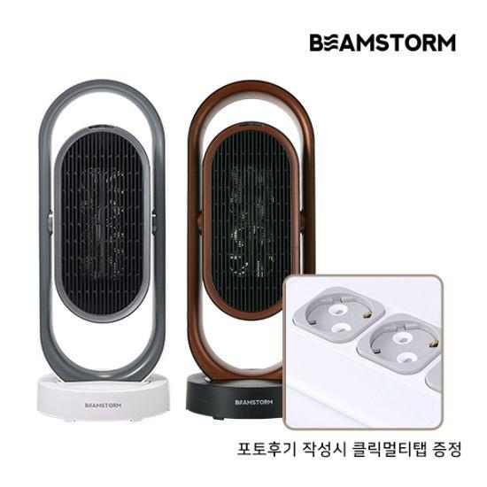 Quạt Sưởi Gốm Beamstorm SMITH&amp;SMITHY, Máy Sưởi Gốm, 2 Mức Nhiệt, Công Suất 2000W, Nội Địa Hàn, BH 12 Tháng