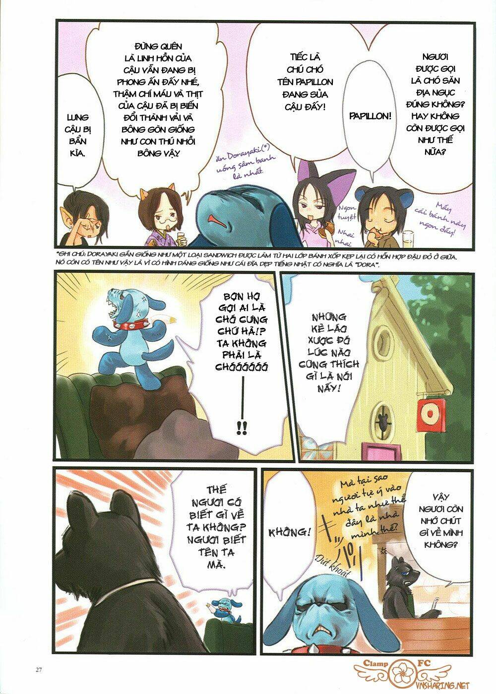 clamp no kiseki chapter 11 2