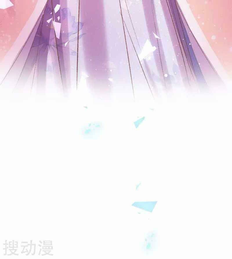 thị huyết y phi chapter 58 44