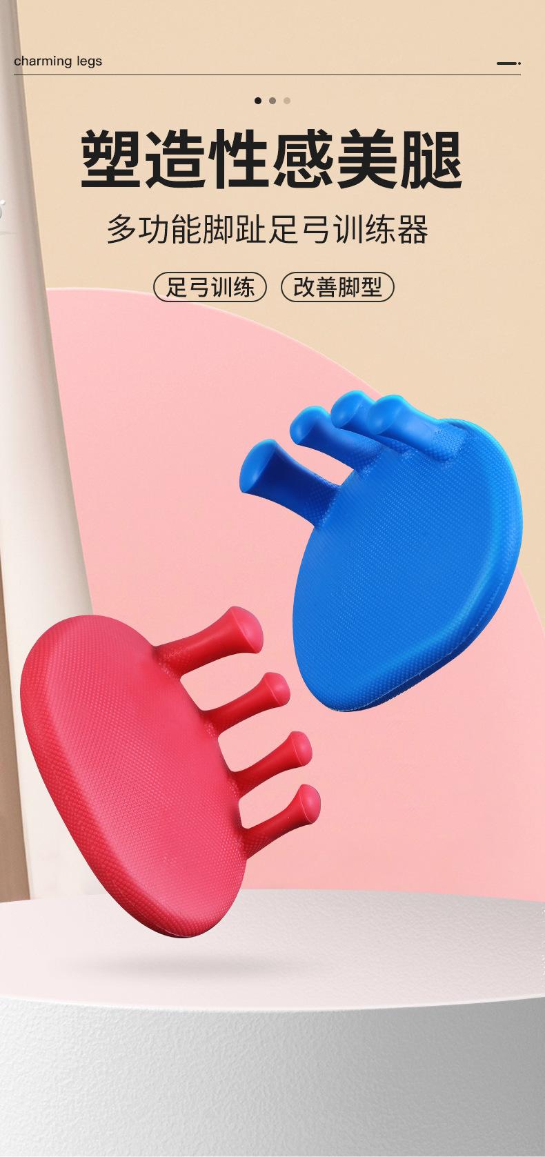 1 cặp chân vòm chân chân chân duy nhất chân tập luyện cơ bắp tập luyện cơ bắp rèn luyện sức mạnh di động Color: Finger training