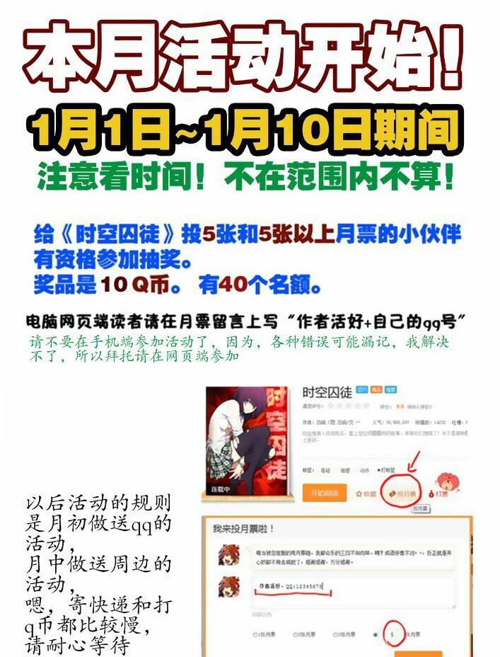 nhà tù không thời gian - space time prison chapter 81 12