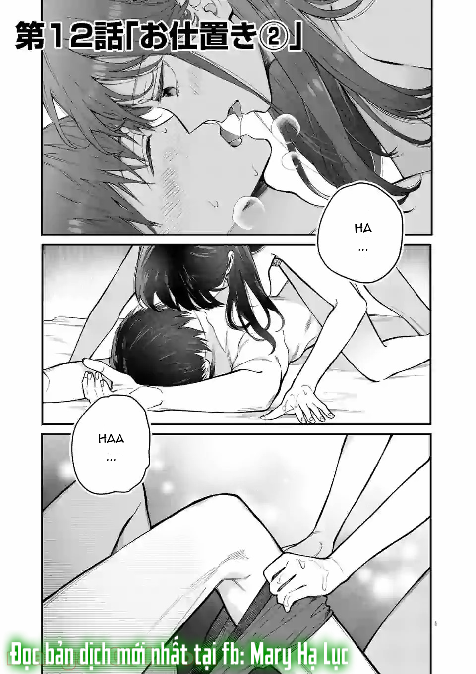 [18+] bộ con gái thì không công được sao? chapter 12.1 2