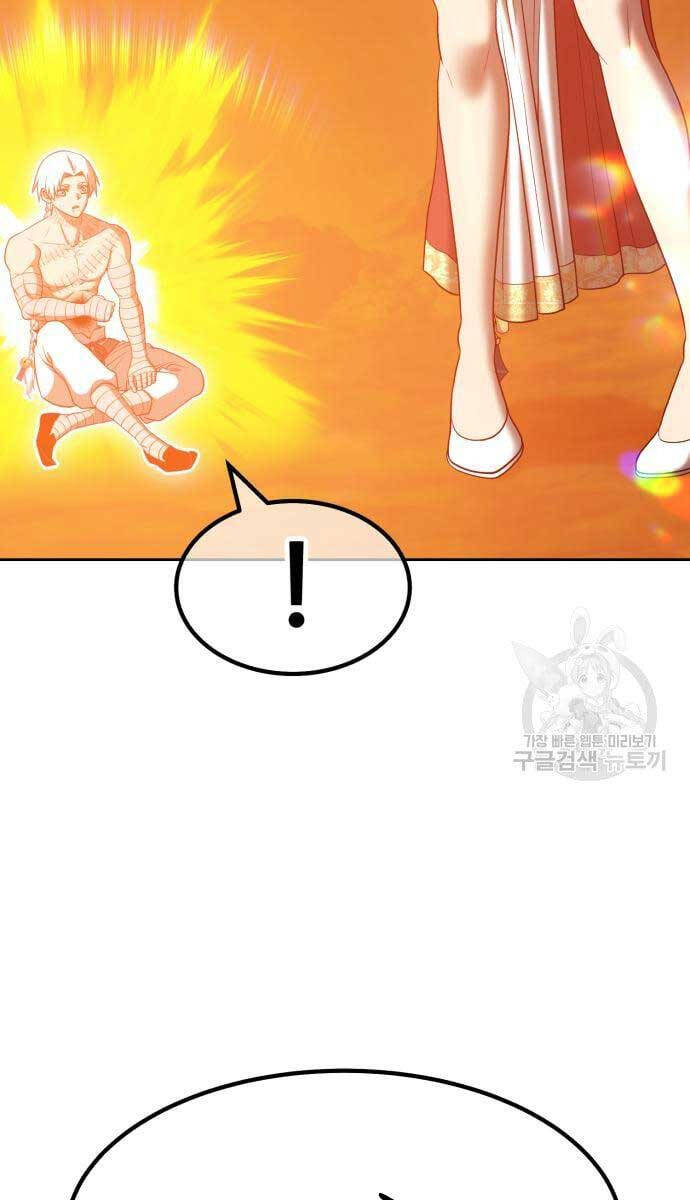 Gậy Gỗ Cấp 99+ chapter 52.6 47