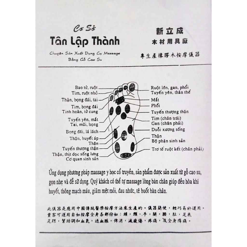 Bộ 13 Dụng Cụ Ấn Huyệt, Cạo Gió Mát Xa Giúp Đả Thông Kinh Mạch Và Lưu Thông Khí Huyết | Mỹ Nghệ Phương Chi