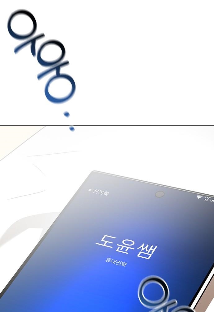 nhân duyên kiếp trước chapter 62.2 37