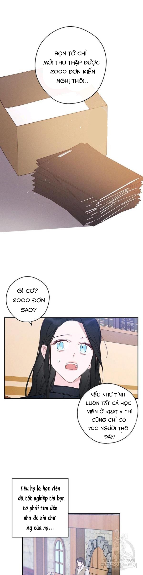 cứ giấu em trai tôi trước đi đã chapter 22 7