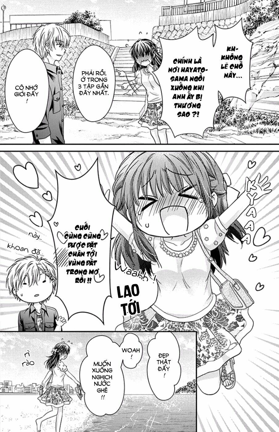 sensei 〆shimekiri made matte! chapter 5 11