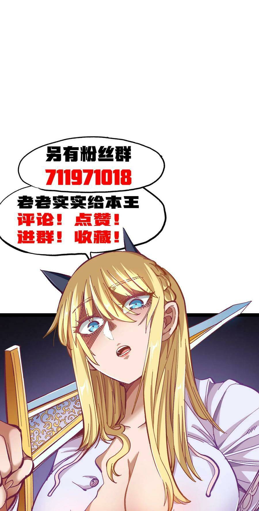 vú em vô địch chapter 18 86