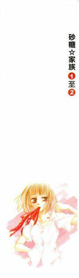 sugar family chapter 5 3