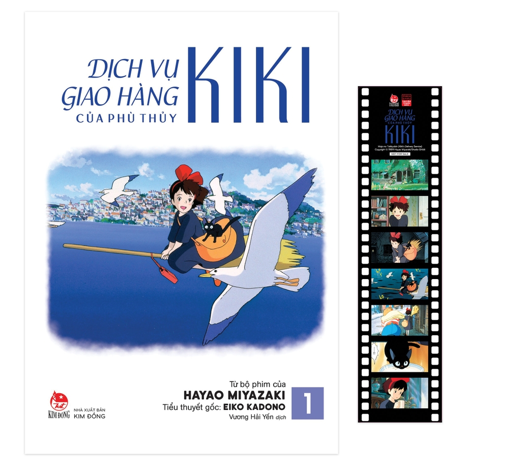 (Tặng kèm Filmstrip, In màu) DỊCH VỤ GIAO HÀNG CỦA PHÙ THỦY KIKI – Tập 1 - Hayao Miyazaki  - Vương Hải Yến dịch - NXB Kim Đồng