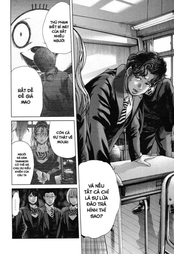 ikenie touhyou chapter 26 15