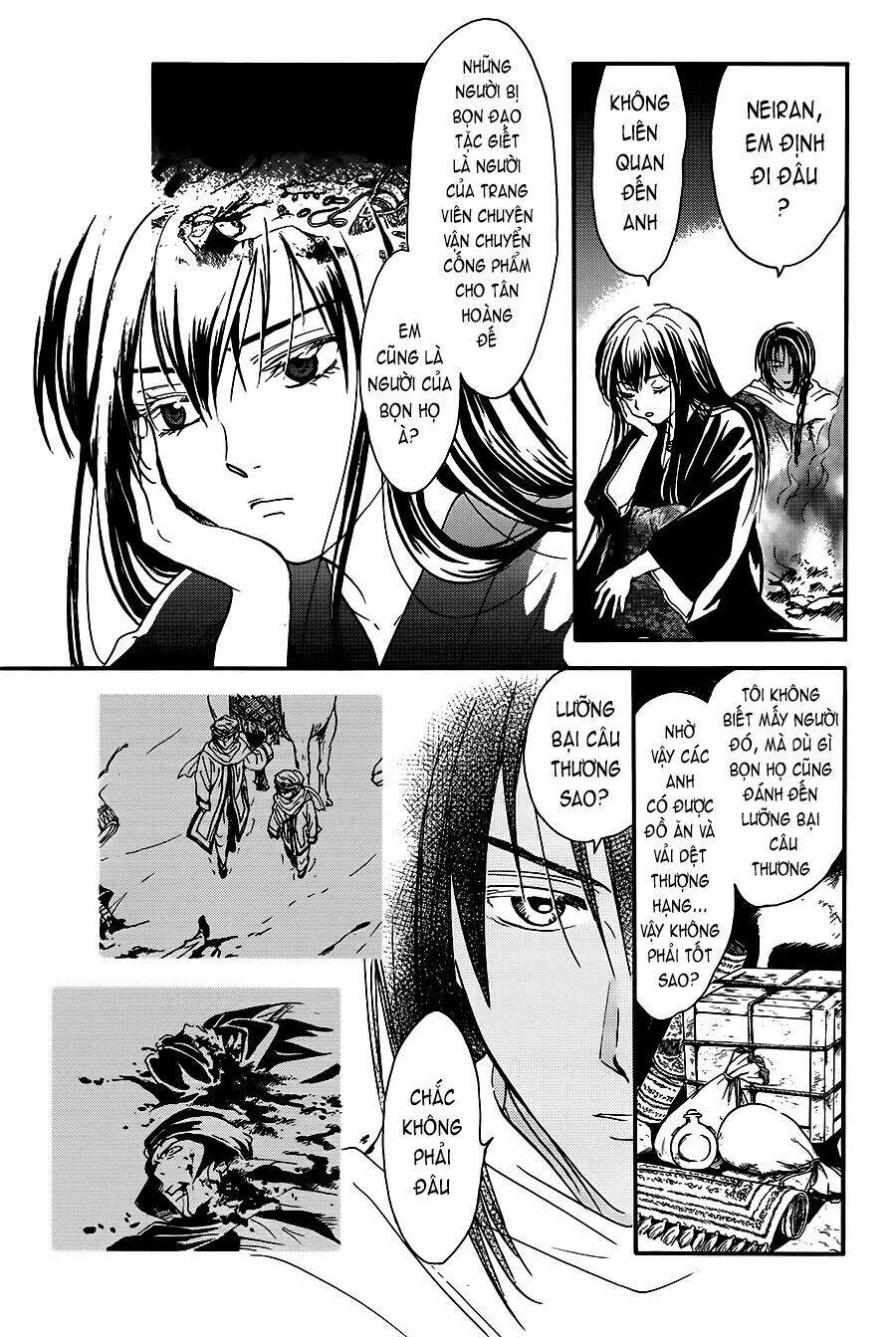 fushigi yuugi - byakko senki chapter 2 28